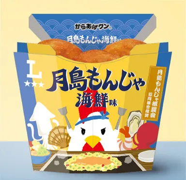 からあげクン 月島もんじゃ海鮮味