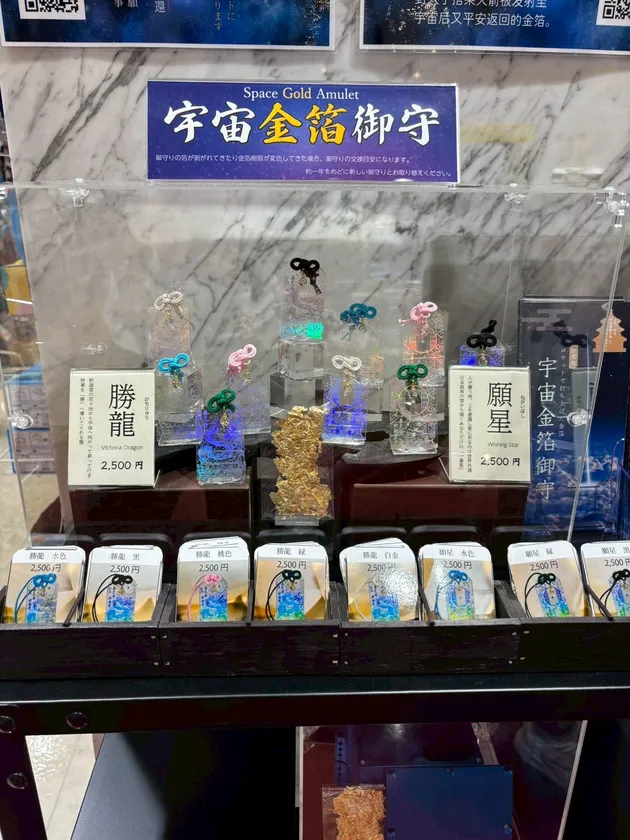 博品館TOY PARK銀座本店での陳列の様子(2025年8月撮影)