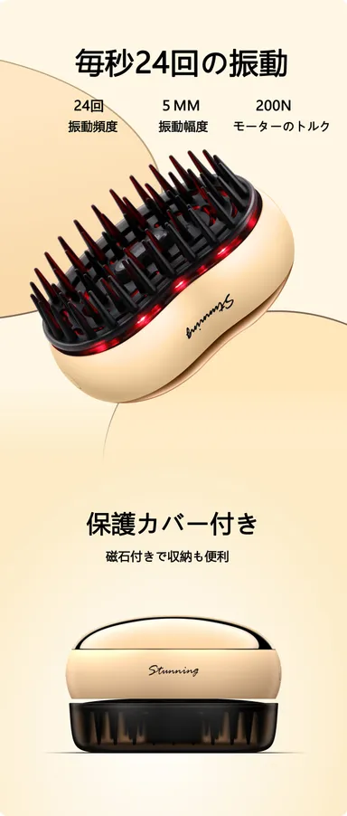 毎秒24回の振動！想像以上の気持ち良さ！