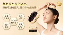 毎日5分間ヘッドスパ