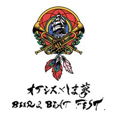 しま夢ジャズ実行委員会