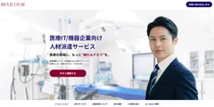 ランディングページ