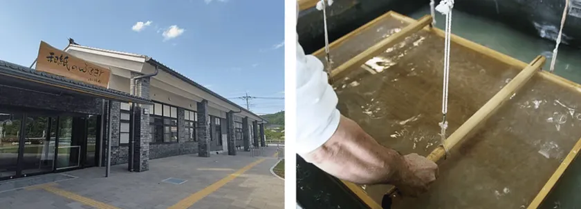 紙漉き体験もできます