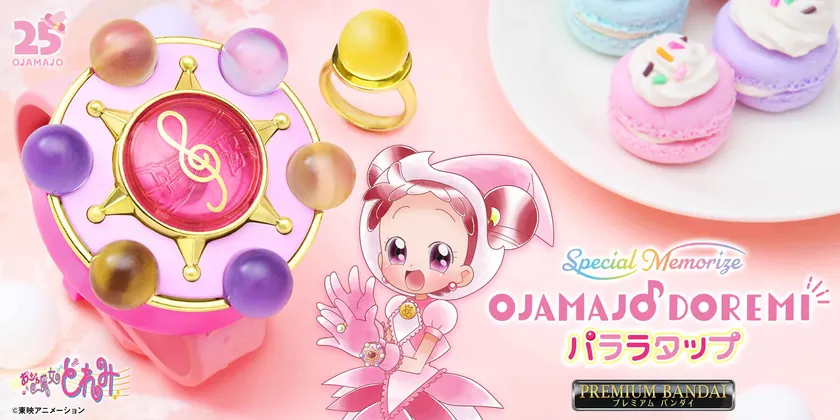 Special Memorize も~っと!おジャ魔女どれみ パララタップ