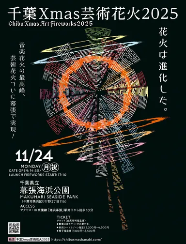 メインビジュアル