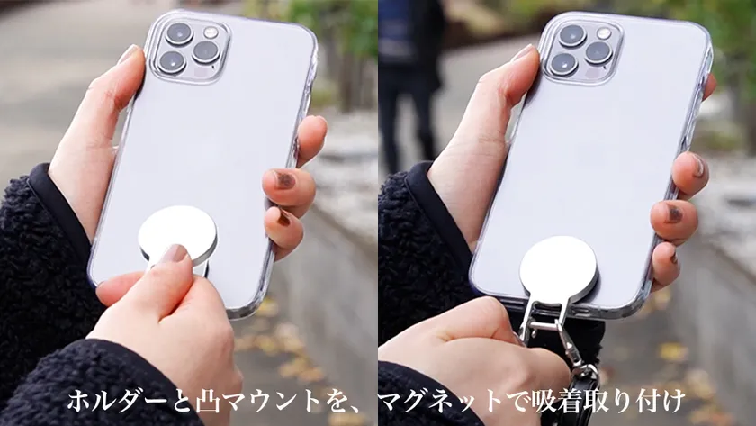 MAGHOL 取り付け方