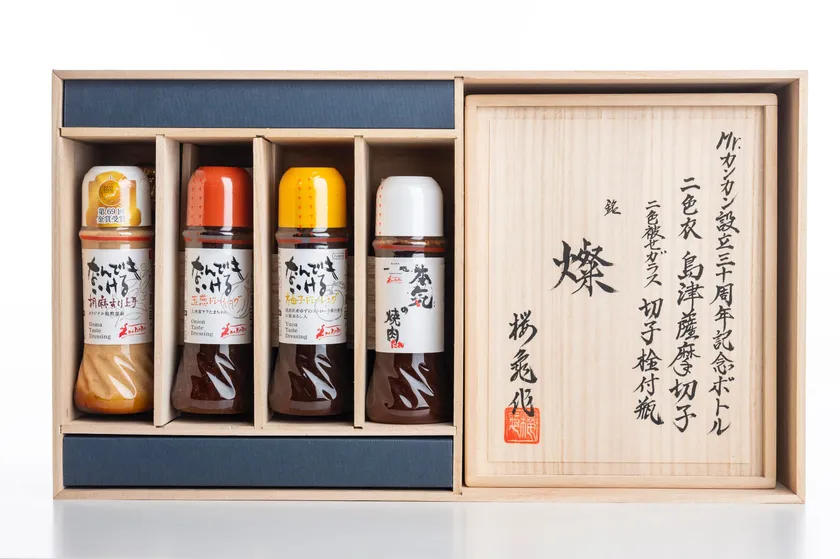 ドレッシングセット