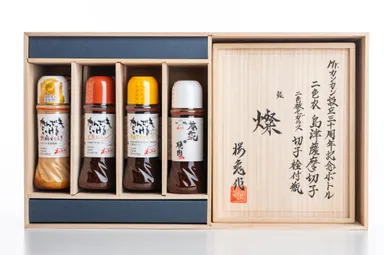 ドレッシングセット