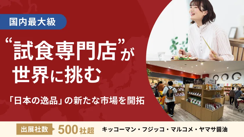 メイン