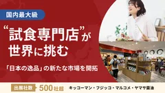 メイン