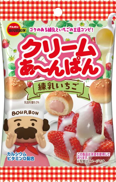 2025.09 36489クリームあ～んぱん練乳いちご袋_立体正面1（フック穴あり）