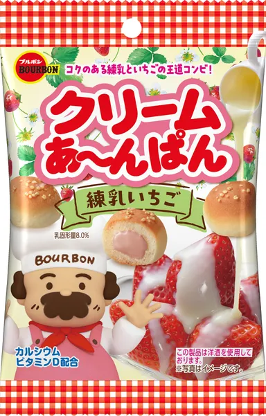 2025.09 36489クリームあ～んぱん練乳いちご袋_立体正面3（フック穴あり）