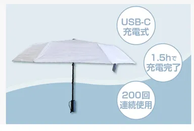 グッドデザイン受賞新型電動傘4