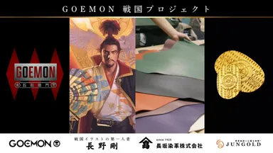 戦国武将ワンマイルウォレットTOP3