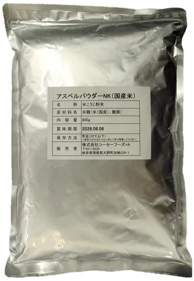 アスペルパウダーNK外観