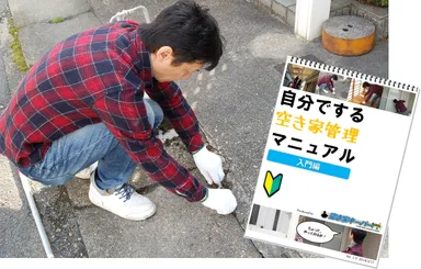 作業風景と期間限定特典 小冊子表紙