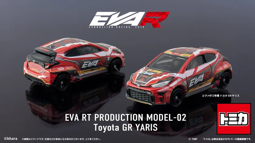 タイトルバナー