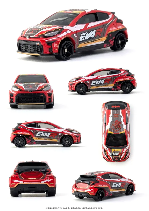 開発中サンプル画像