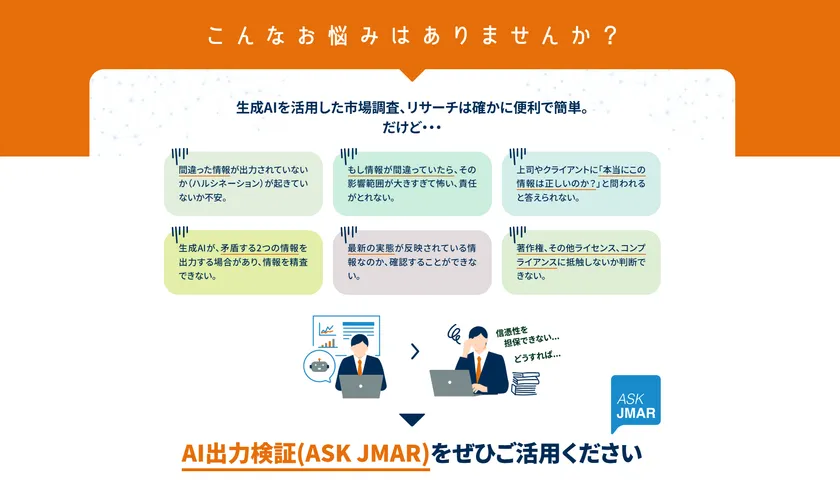 こんなお悩みはありませんか?