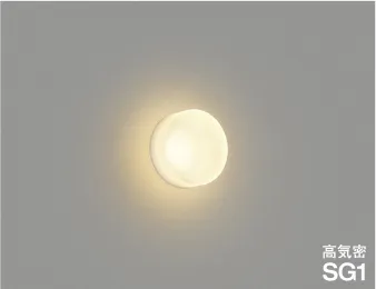 全面発光タイプ　アクリルセード(2)