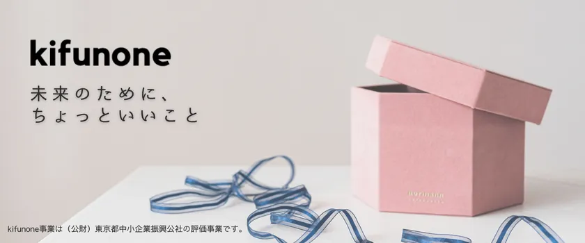 寄付先を選べるサイト