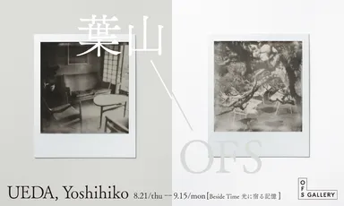 「Beside Time」 KV_2