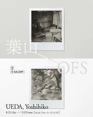 「Beside Time」 KV_3