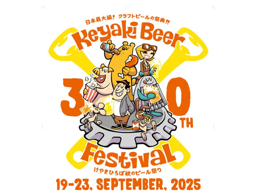 キービジュアル