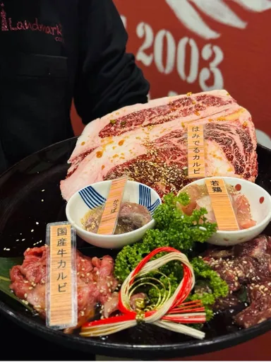 火の蔵名物盛り合わせ