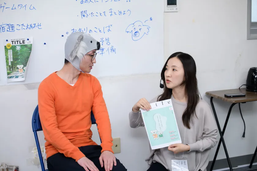 講座の様子