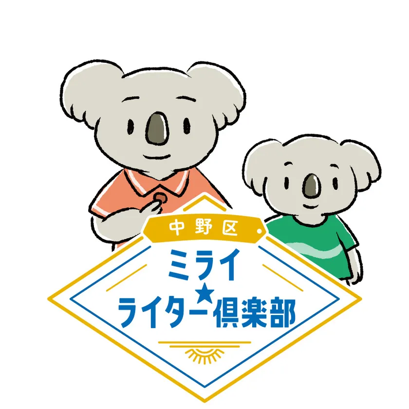 アイコン