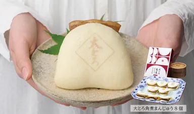 大とろ角煮まんじゅう