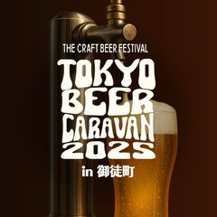 TOKYO BEER CARAVAN実行委員会