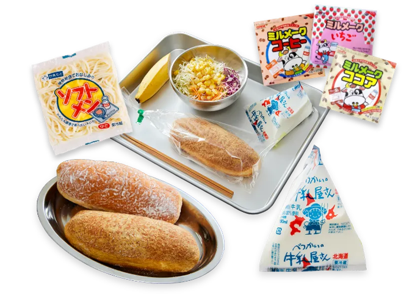 昭和の給食メニュー