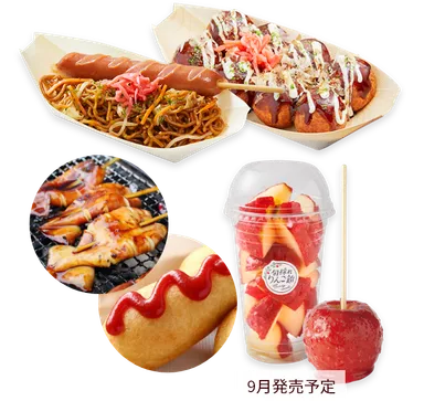 昭和の縁日グルメ