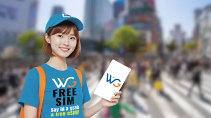 WG FREE eSIM プロモーションイベント