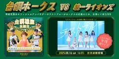 明星花露水DAY