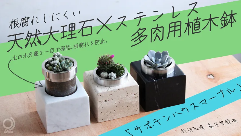 Makuakeトップ画像