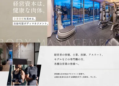 フラクタルワークアウト