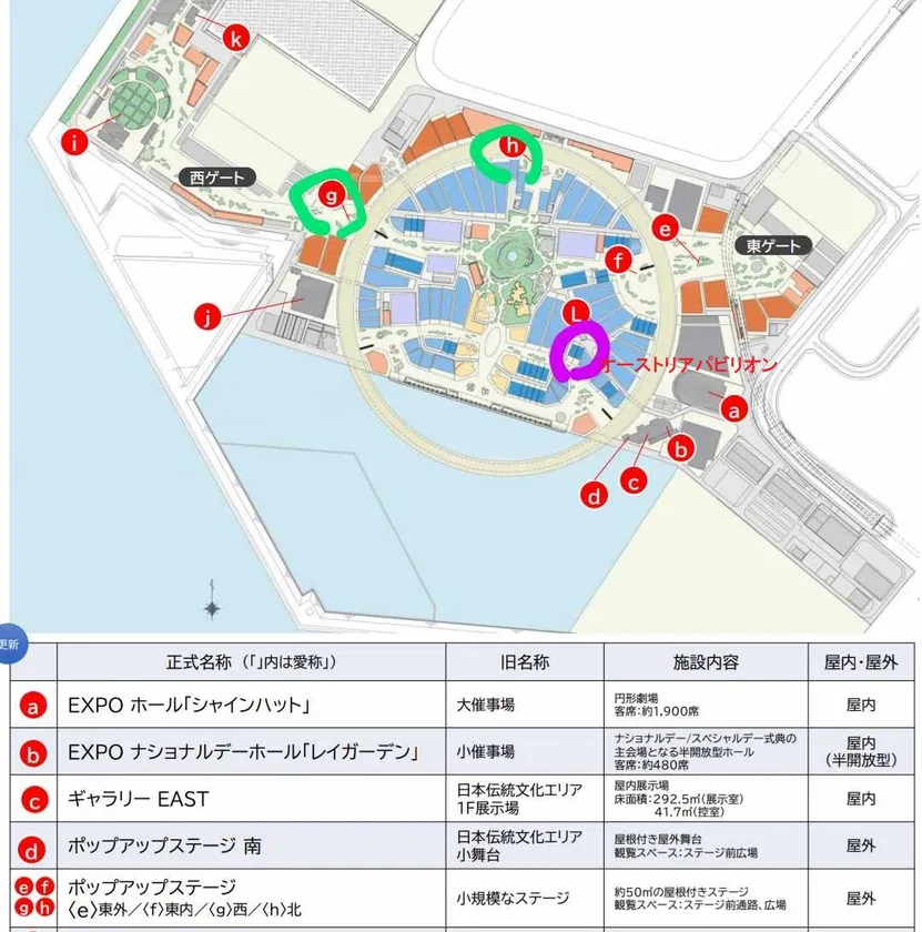 ポップアップステージ地図