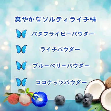 ＜それぞれの素材を丸ごと使用＞