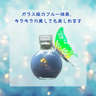 ＜透明ガラス瓶付き(シェイカー仕様)＞