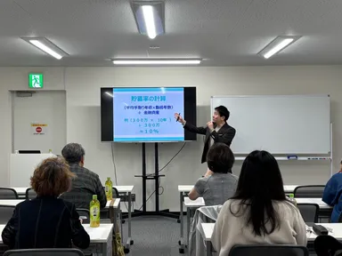 過去のセミナー風景