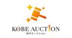 神戸オークション株式会社