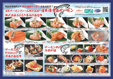 ディナーのメニュー表の一例