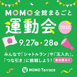 MOMO全館まるごと運動会2025_300_300