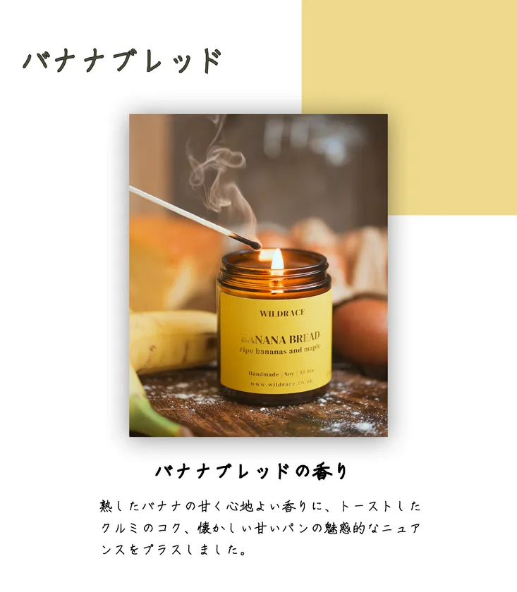 バナナブレッド