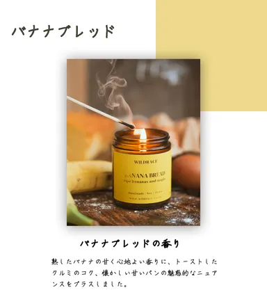 バナナブレッド