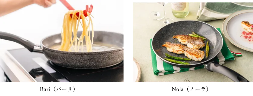 調理スタイルに合わせて選べる形状