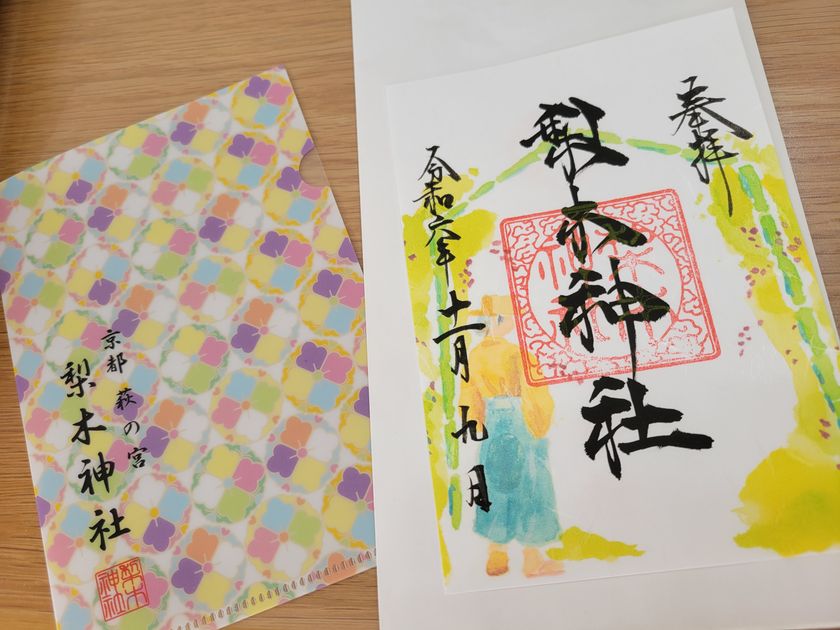 画像2